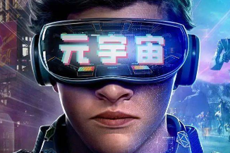 “元宇宙”興起！為L(zhǎng)ED顯示屏開(kāi)拓新市場(chǎng)？