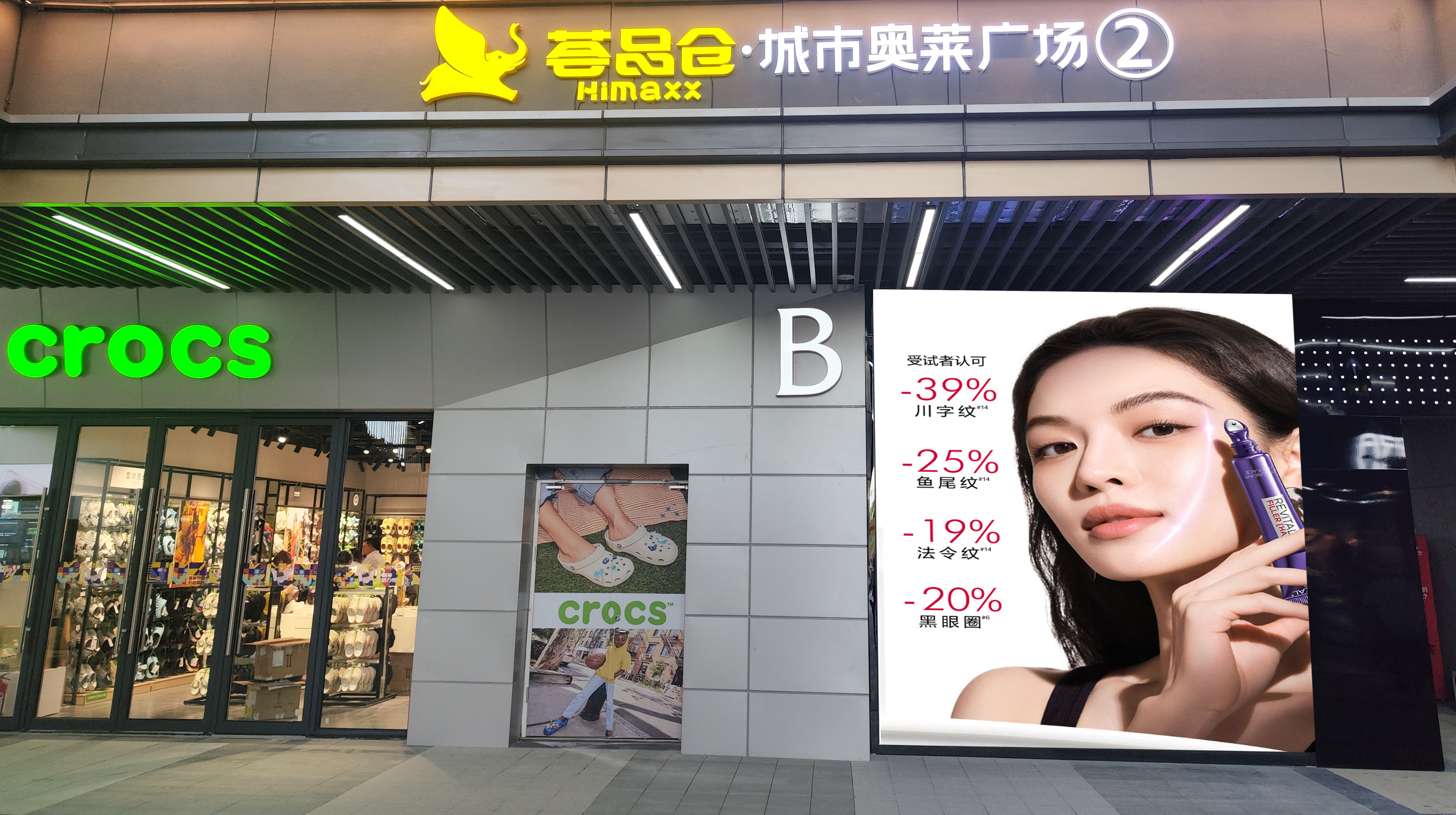 LED電子屏幕